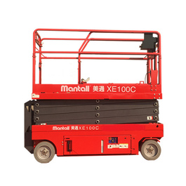 XE-100C