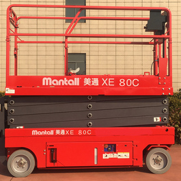 XE-80C