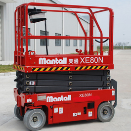 XE-80N